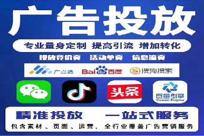 某公司sem竞价代运营前后效果对比分析